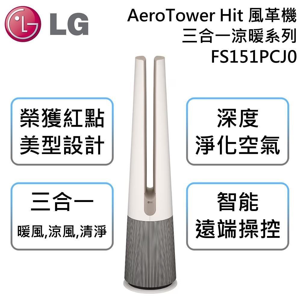收購手機