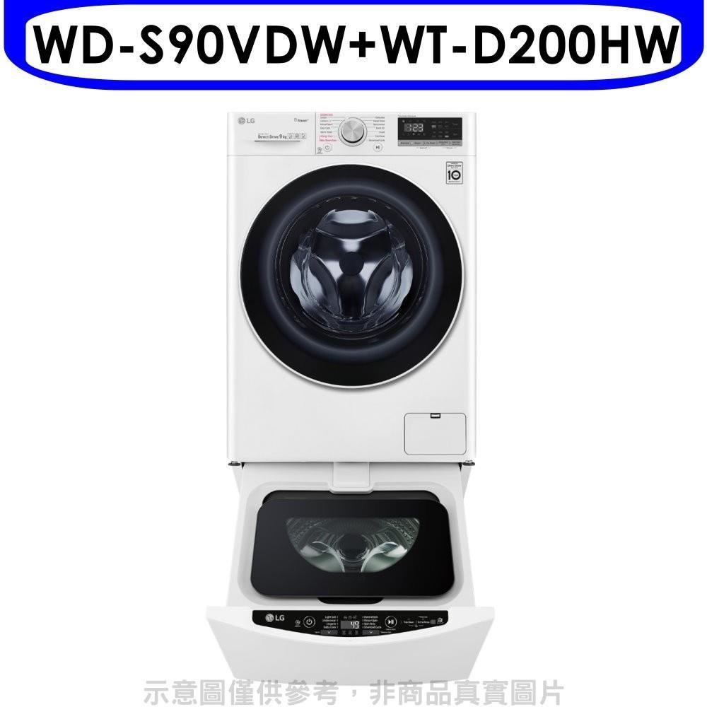 LG WD S90VDW WT D200HW 9KG 2KG PChome 24h 