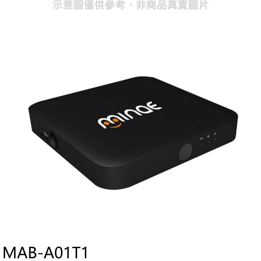 禾聯【MAB-A01T1】MINAE數位機上盒電視盒(無安裝)