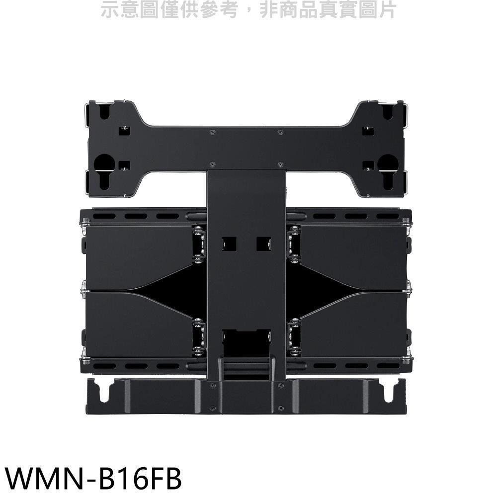 三星【WMN-B16FB】全方位Slim Fit掛牆架可移動式壁掛架