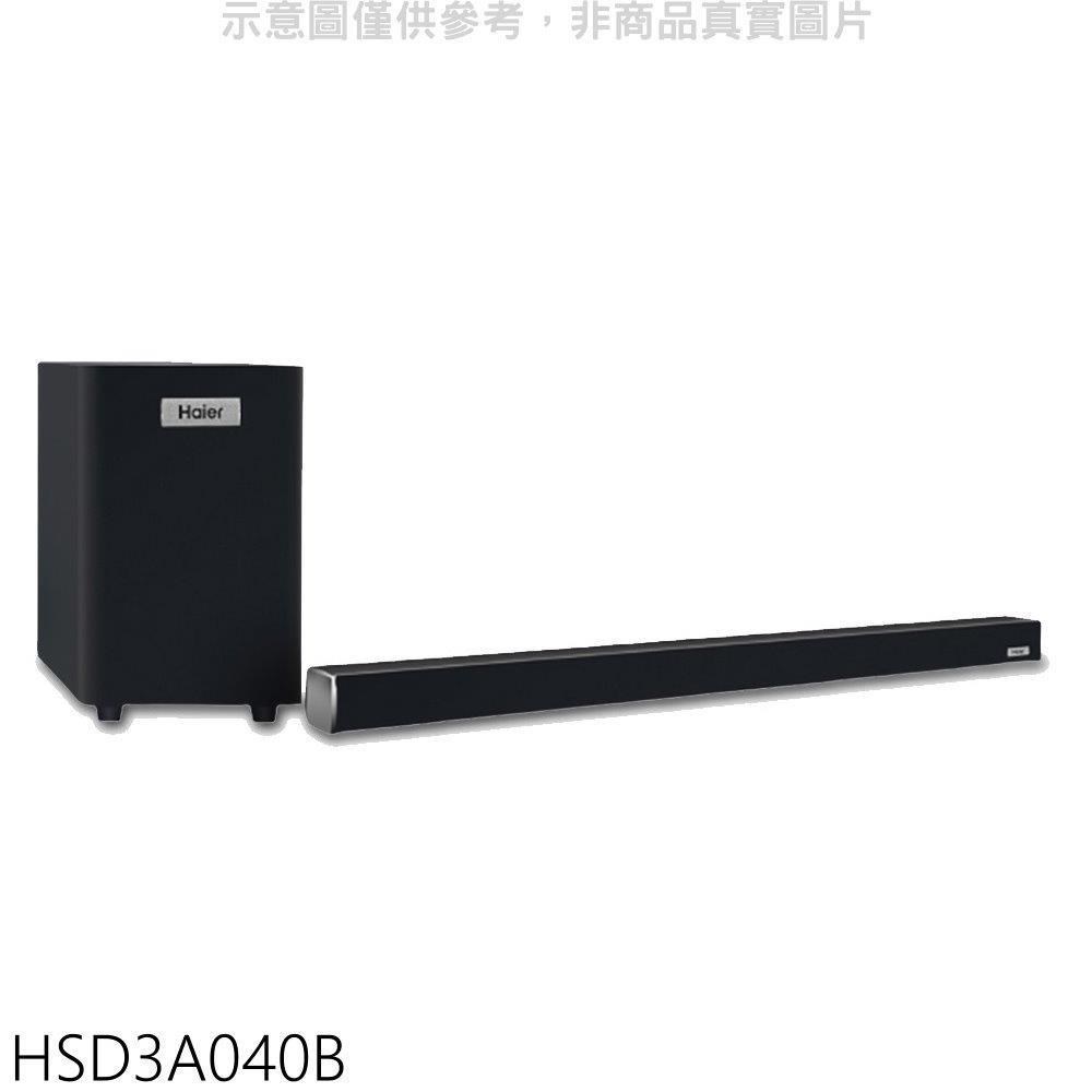 海爾【HSD3A040B】SoundBar聲霸藍芽無線劇院音箱音響