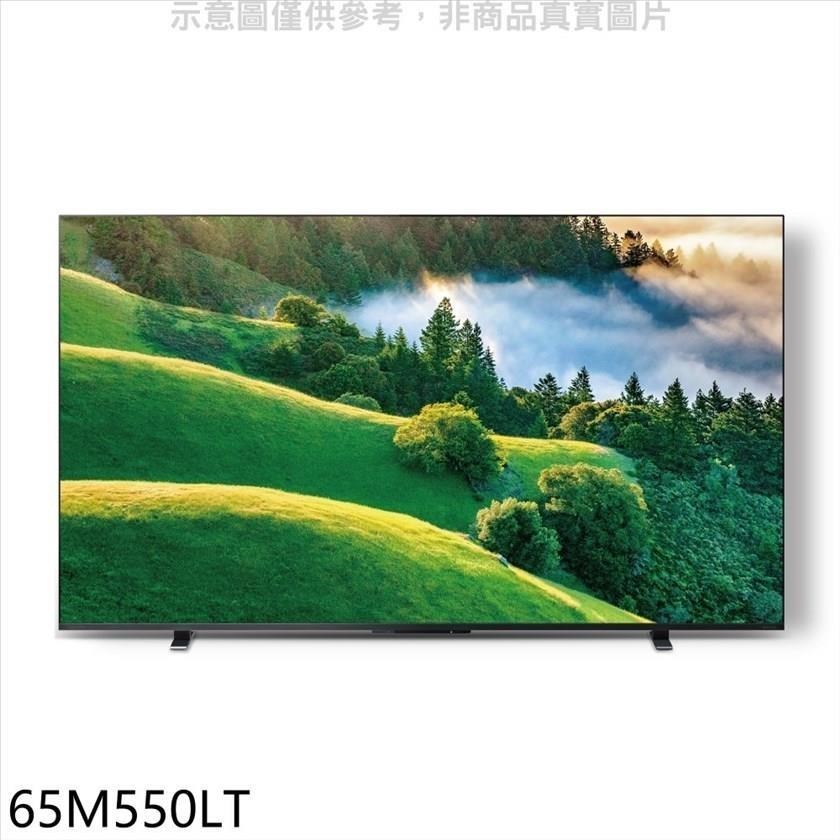 TOSHIBA東芝【65M550LT】65吋4K聯網QLED電視