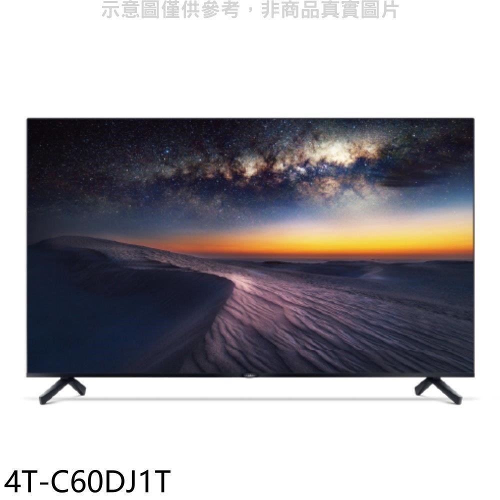 SHARP夏普【4T-C60DJ1T】60吋4K聯網電視