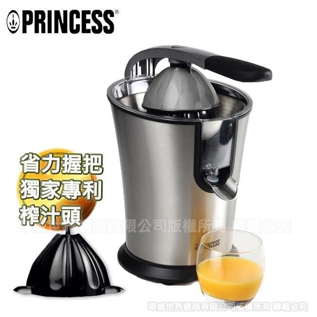 【PRINCESS】荷蘭公主不鏽鋼省力榨汁機(201851)