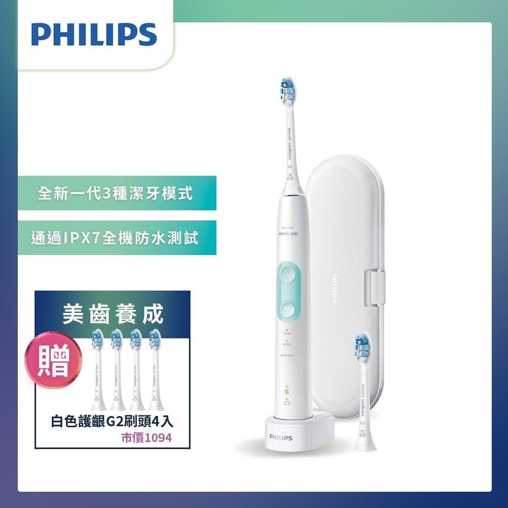 【Philips 飛利浦】 智能護齦音波震動牙刷/電動牙刷 HX6857/20(晶綠白)