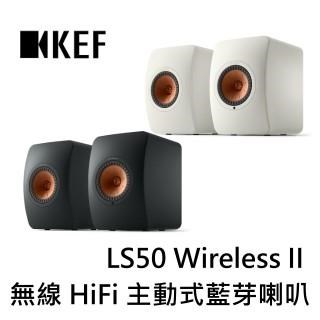 【南紡購物中心】 英國KEF LS50 Wireless II 無線HiFi主動式藍芽喇叭 LS-50WIRELESS2