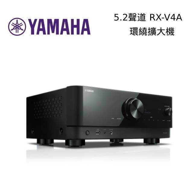 【限時快閃】YAMAHA 5.2聲道環繞音效擴大機 RX-V4A 公司貨