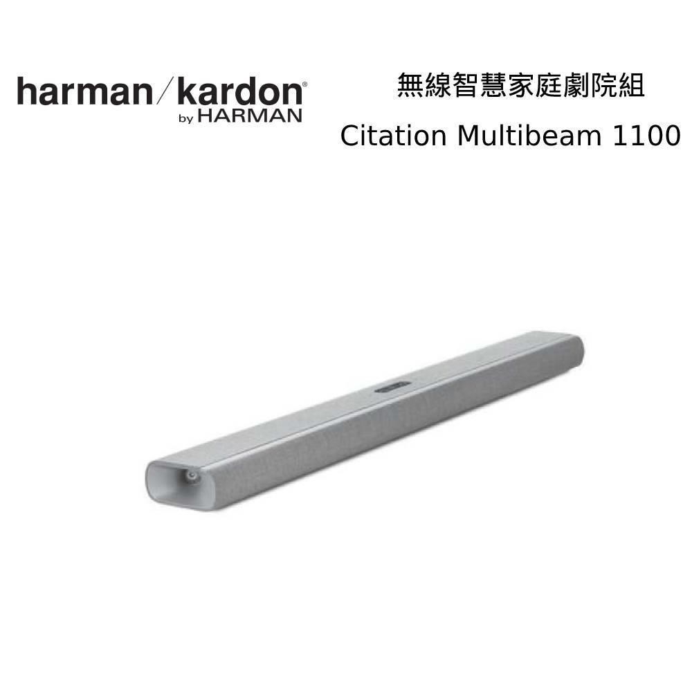 【限時快閃】Harman Kardon Citation Multibeam 1100 無線智慧家庭劇院組 灰色