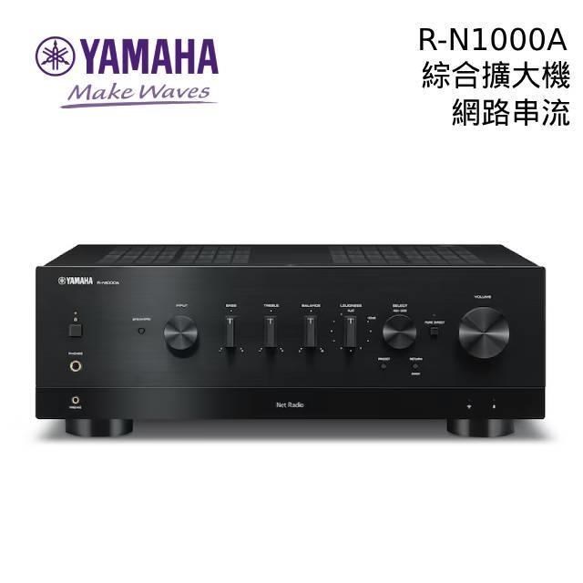 YAMAHA R-N1000A 綜合擴大機 網路串流 DAC 空間校正 WIFI音樂串流