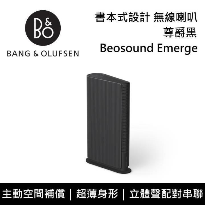 
音響收購