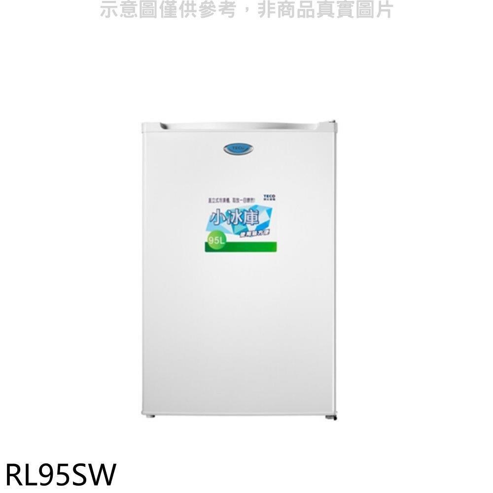 東元【RL95SW】95公升單門直立式冷凍櫃