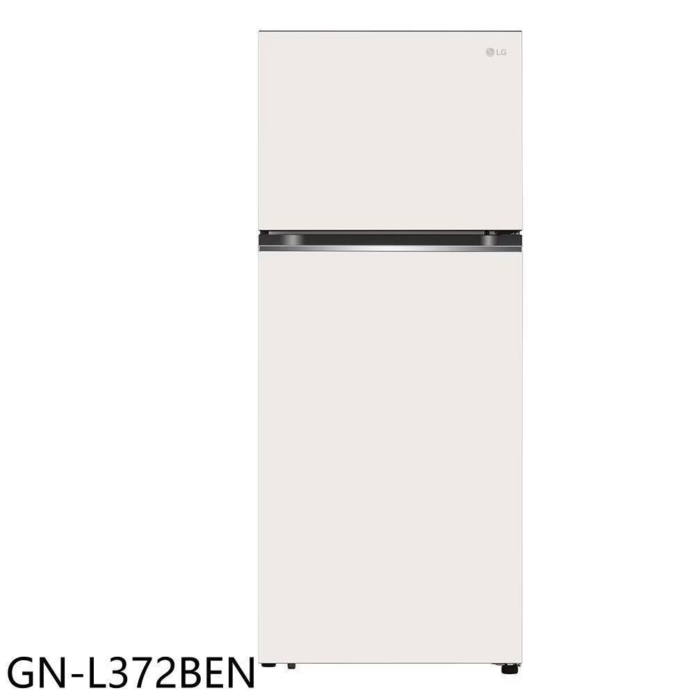 LG樂金【GN-L372BEN】375公升與雙門變頻冰箱