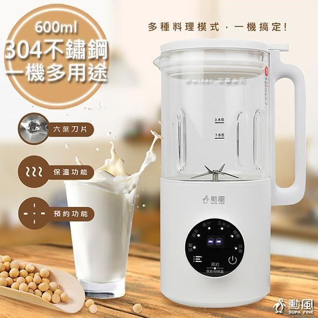 勳風 豆漿機食物調理機破壁果汁機 JHF-K5272 副食/蔬果/濃湯粥/冰沙/絞肉