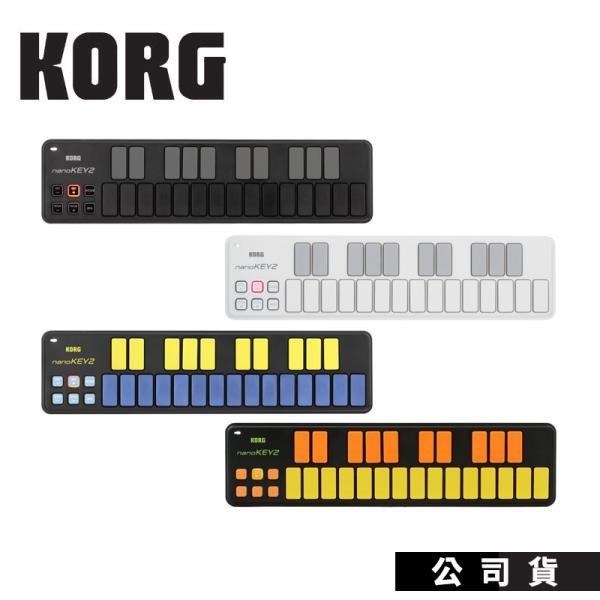 鍵盤控制器 KORG NANOKEY2 25鍵 NANO KEY MIDI 鍵盤 USB