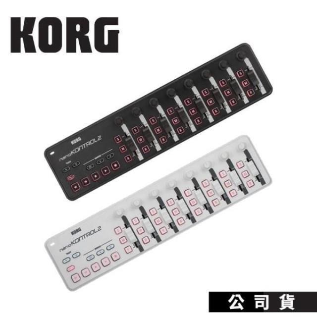 鍵盤控制器 KORG NANO KONTROL2 MIDI控制介面 Slim-Line USB