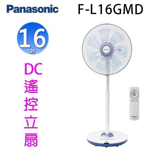 Panasonic 國際F-H16LXD-K 16吋DC直流馬達電風扇- PChome 24h 