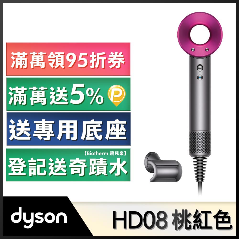 ▻dyson hair全系列- PChome 24h購物