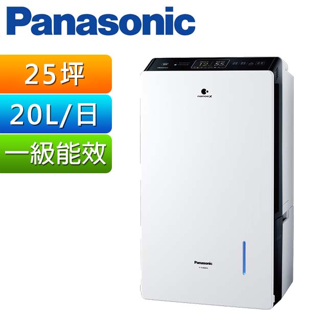 Panasonic國際牌清淨除濕機原廠濾網組F-ZMJX20DHW+ F 