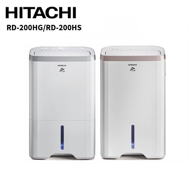 HITACHI 日立 10L 一級能效清淨型除濕機(RD-200HS 閃亮銀)