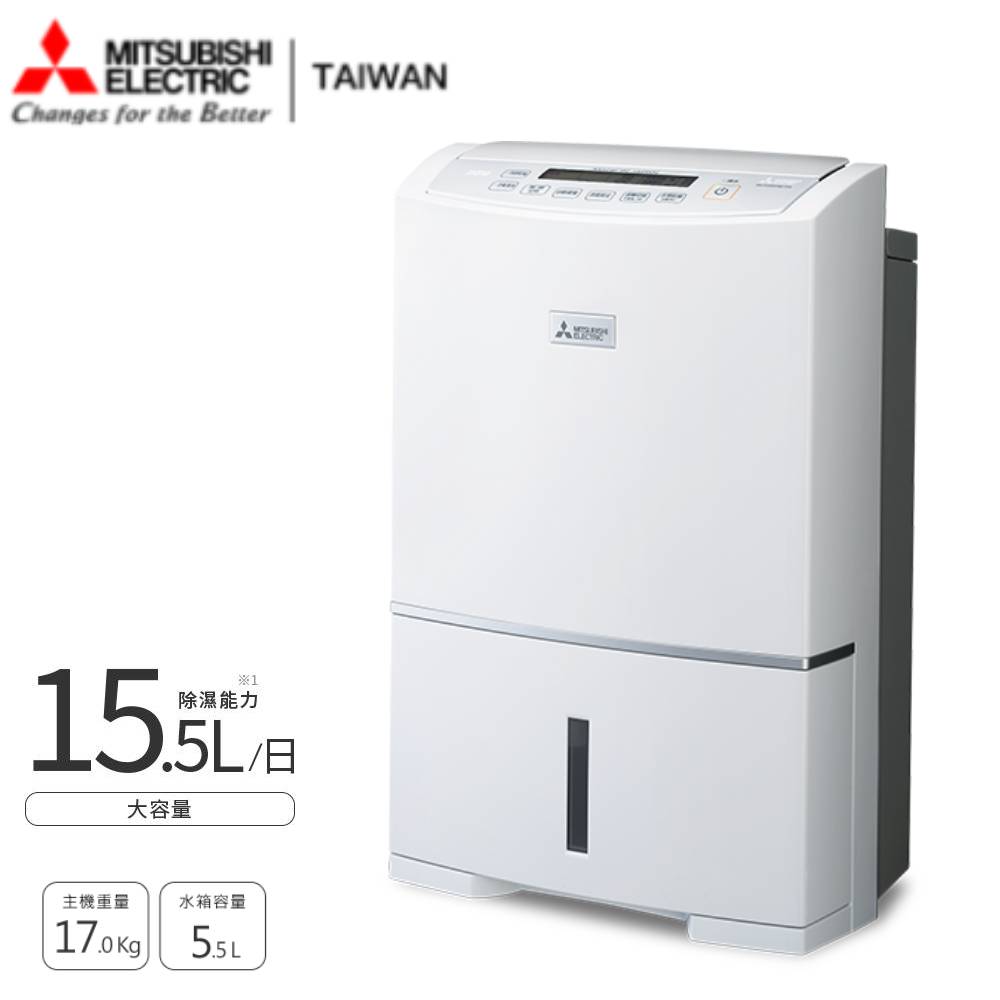 ブランド品専門の ☆即納！新品・未開封 MITSUBISHI MJ-P180TX-W WHITE