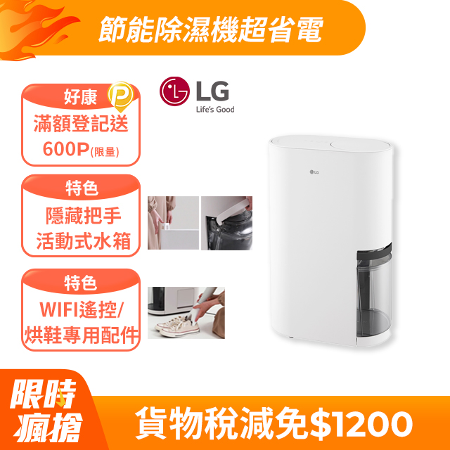 手機收購