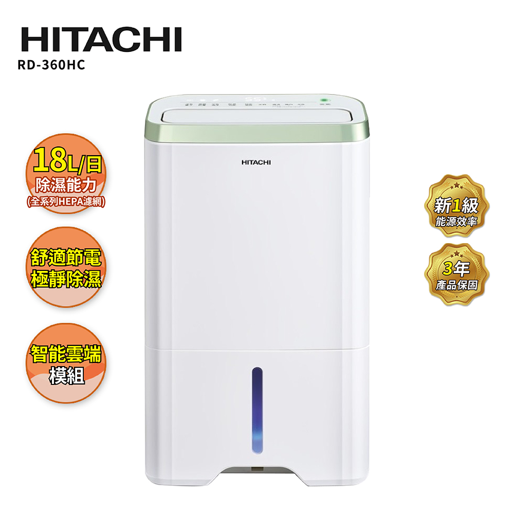 除湿機 DAIKIN 大金16.5L強力乾衣除濕機JP33ASCT-W - - PChome 24h購物