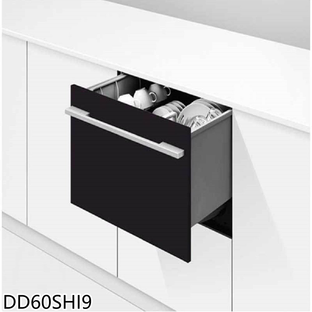 Fisher&Paykel菲雪品克 單層設計師款抽屜式洗碗機(含標準安裝)(本機不含門板)【DD60SHI9】
