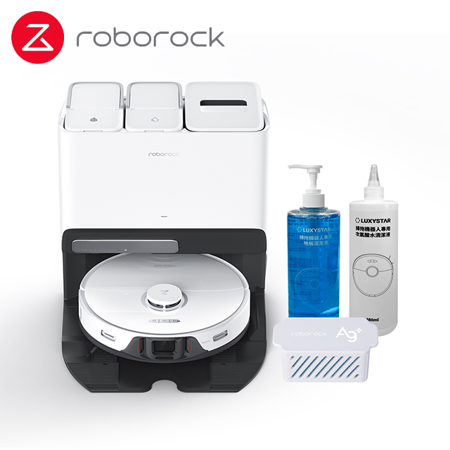 Roborock 石頭掃地機器人 S8 Pro Ultra 抗菌潔淨組