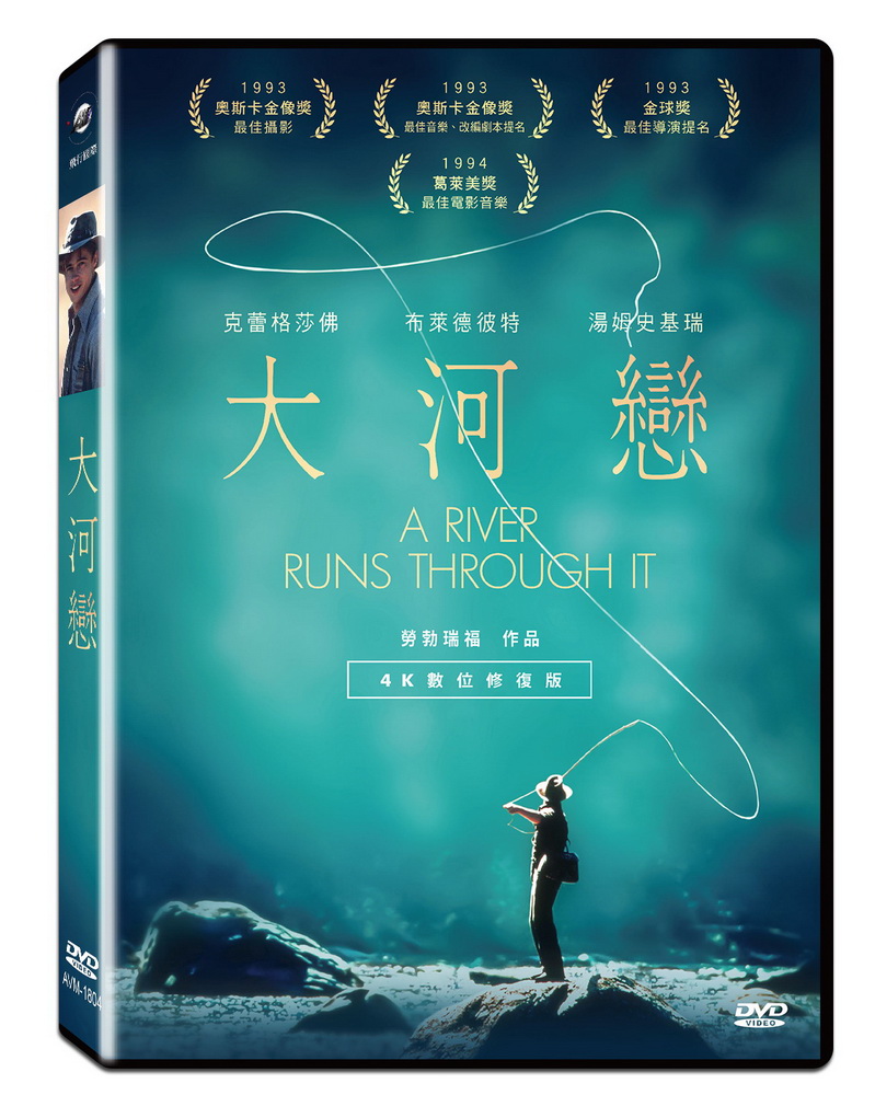 大河戀 : 4K數位修復版 DVD