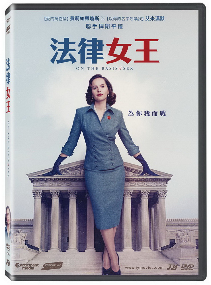 法律女王 DVD