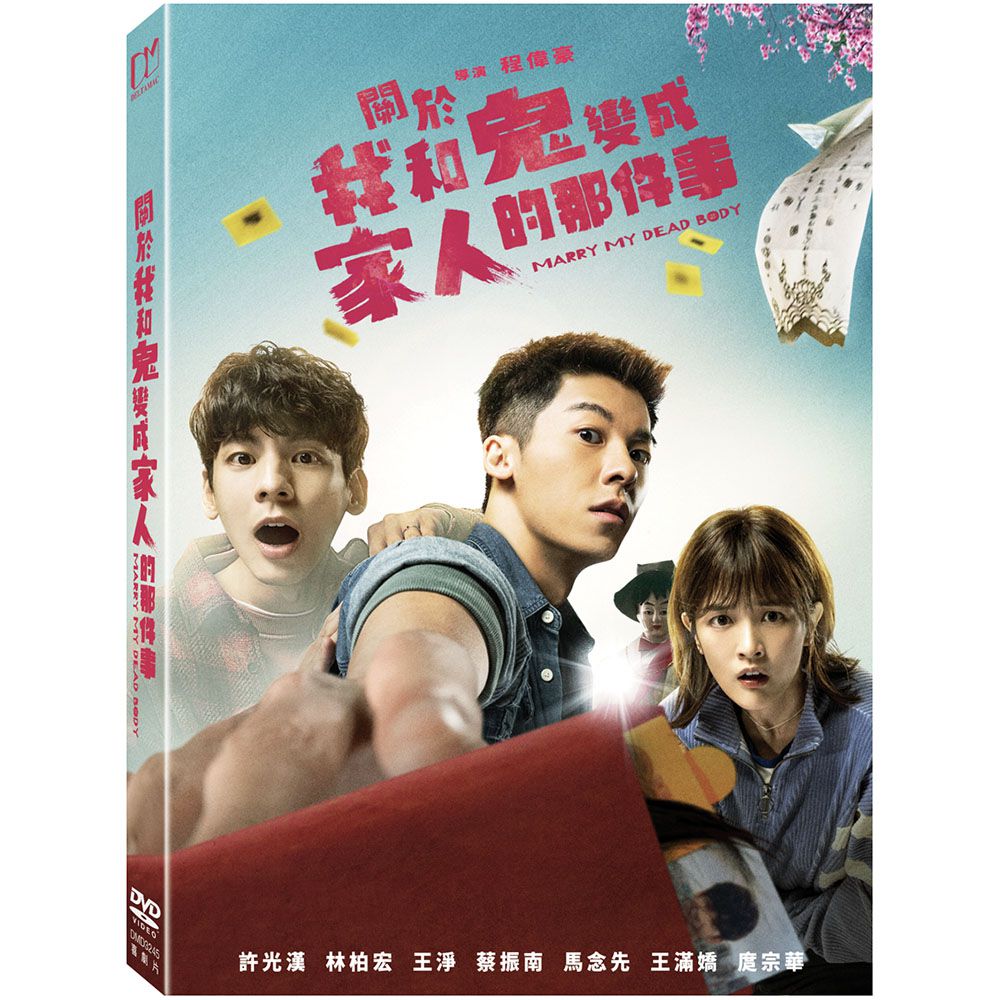 DVD-週暢銷- PChome 24h書店