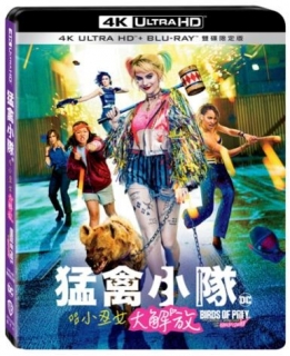 猛禽小隊：小丑女大解放 UHD+BD 雙碟限定版  BD