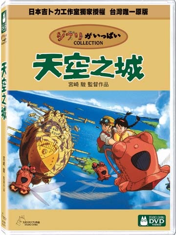 割引発見 宮崎駿作品集 DVD BOX 新品 未開封品 developer.radios.rs