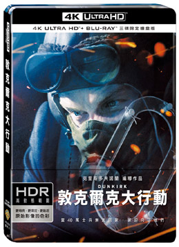 敦克爾克大行動 UHD+BD 三碟限定鐵盒版 BD