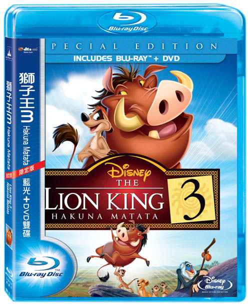 獅子王3-Hakuna Matata BD+DVD 限定版- PChome 24h購物