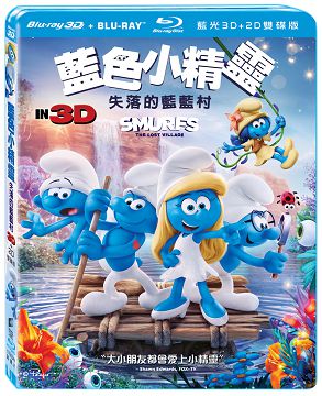 藍色小精靈：失落的藍藍村 3D+2D雙碟版 BD
