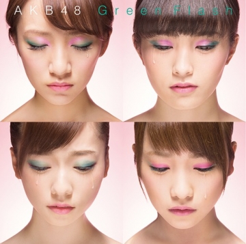 AKB48 / Green Flash〈Type-S〉CD+DVD