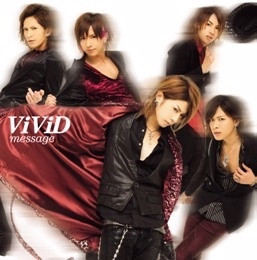 ViViD / message VerB【初回】CD+DVD