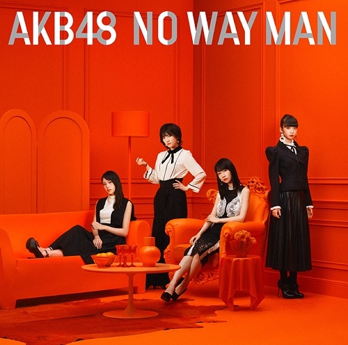 AKB48 / NO WAY MAN〈Type-E〉CD+DVD