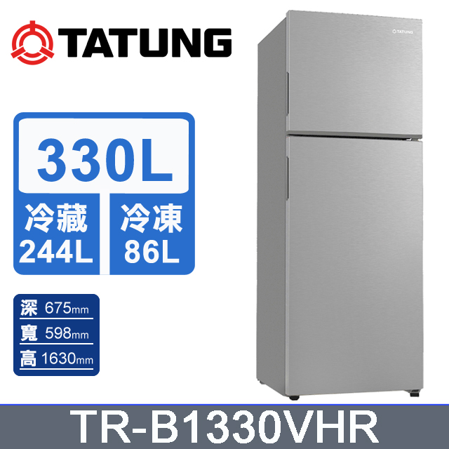 TATUNG大同 330L一級能效變頻雙門冰箱 TR-B1330VHR