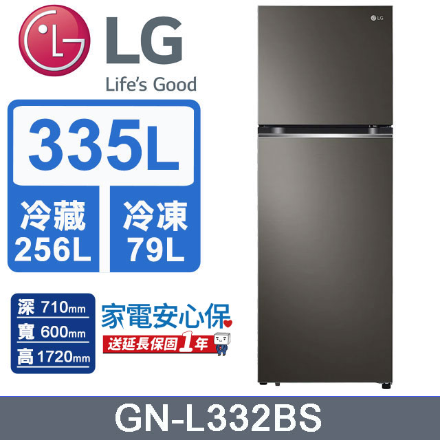 LG樂金 335L智慧變頻雙門冰箱(星夜黑)GN-L332BS