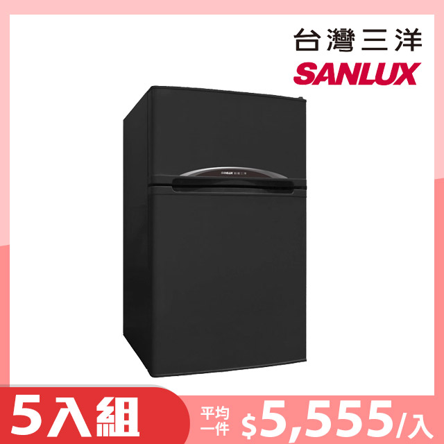 【五入組】【SANLUX 台灣三洋】87L 一級能效雙門小冰箱 （SR-C90B1）