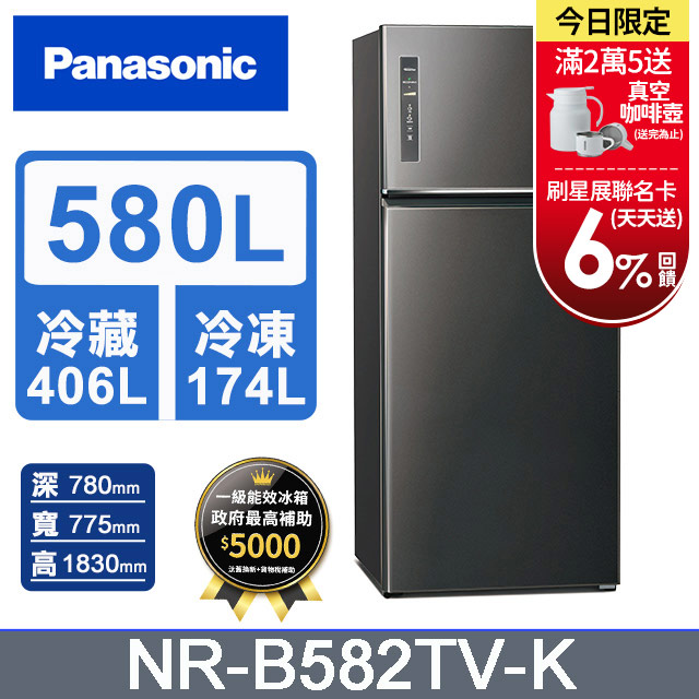 Panasonic國際牌 無邊框鋼板580公升雙門冰箱NR-B582TV-K(晶漾黑)