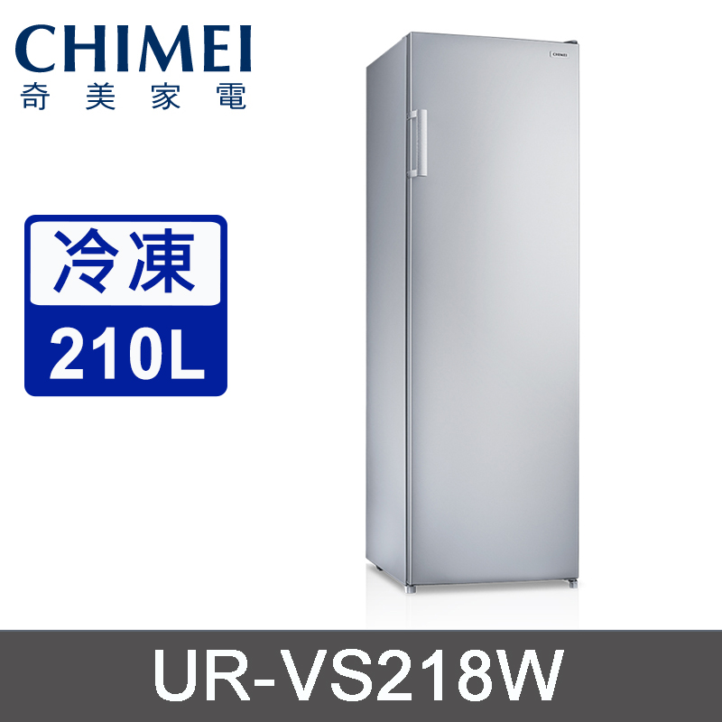 CHIMEI奇美210公升變頻直立式無霜冷凍櫃 UR-VS218W~含拆箱定位