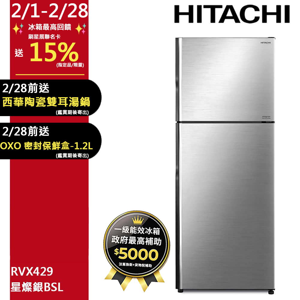 TECO 東元334公升一級能效變頻雙門冰箱(R3342XS) - PChome 24h購物