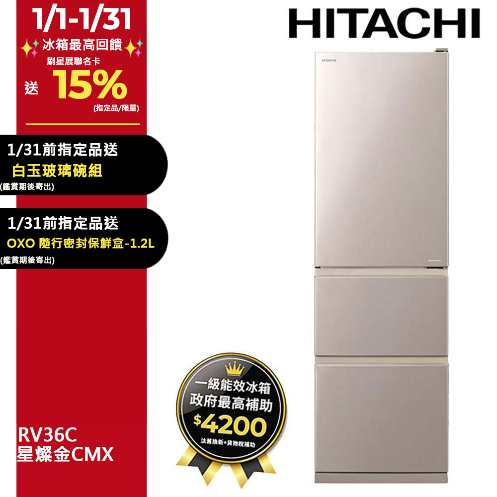 HITACHI 日立394公升變頻三門冰箱RG41BL (左開)琉璃白(GPW) - PChome