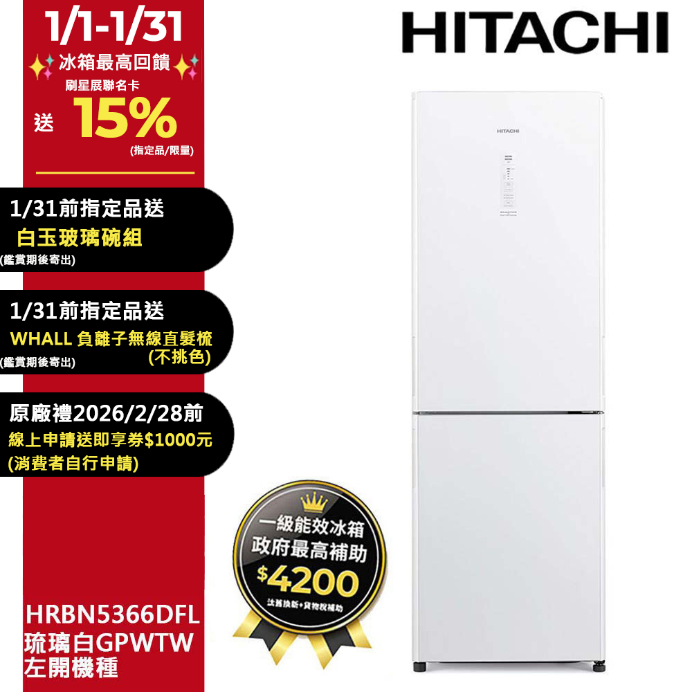 【美品】三味線立箱二丁立 HITACHI 日立394公升變頻三門冰箱RV41C星燦金(CMX) - PChome 24h購物
