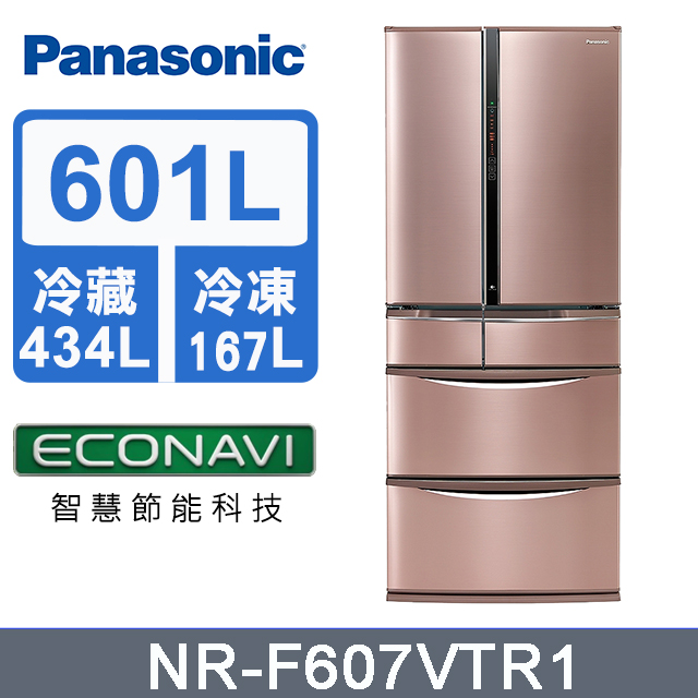 PANASONIC 國際牌 601L六門鋼板系列電冰箱 NR-F607VT-R1玫瑰金