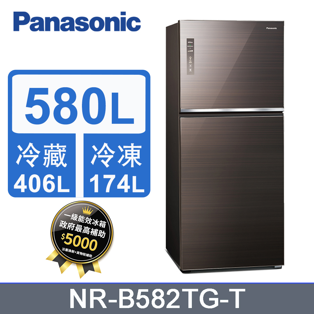 Panasonic國際牌580L玻璃雙門變頻冰箱 NR-B582TG-T(曜石棕)