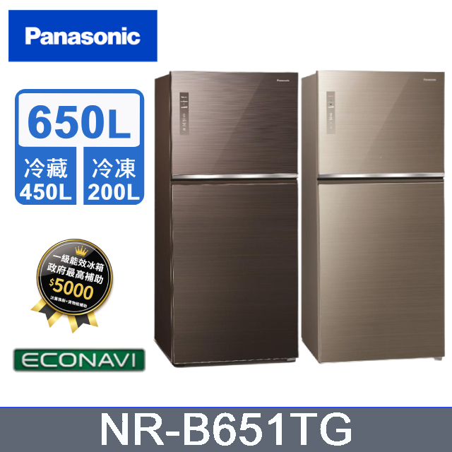 【Panasonic 國際牌】650公升新一級能效智慧節能雙門玻璃變頻冰箱(NR-B651TG)